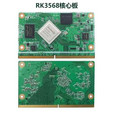 【RK3568_RK3588核心板带鸿蒙系统】- 国产化系统，开源鸿蒙系统（OpenHarmony） -【深圳市联智通达智能有限公司】