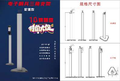 【支架外壳私模定制】-  -【深圳市同润视光电五金有限公司】