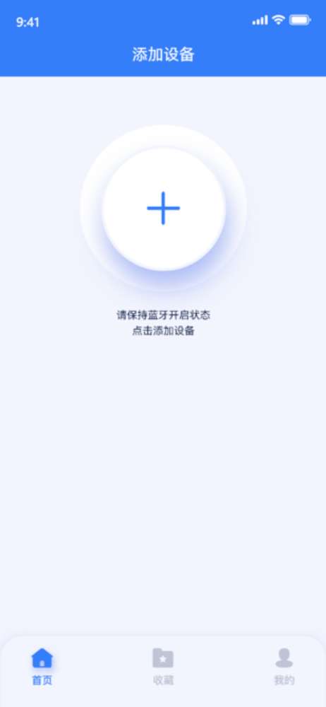 【低频按摩仪（蓝牙款）】- TENS+EMS双低频脉冲电流输出：TENS 缓解 -【泉州艾奇科技有限公司】