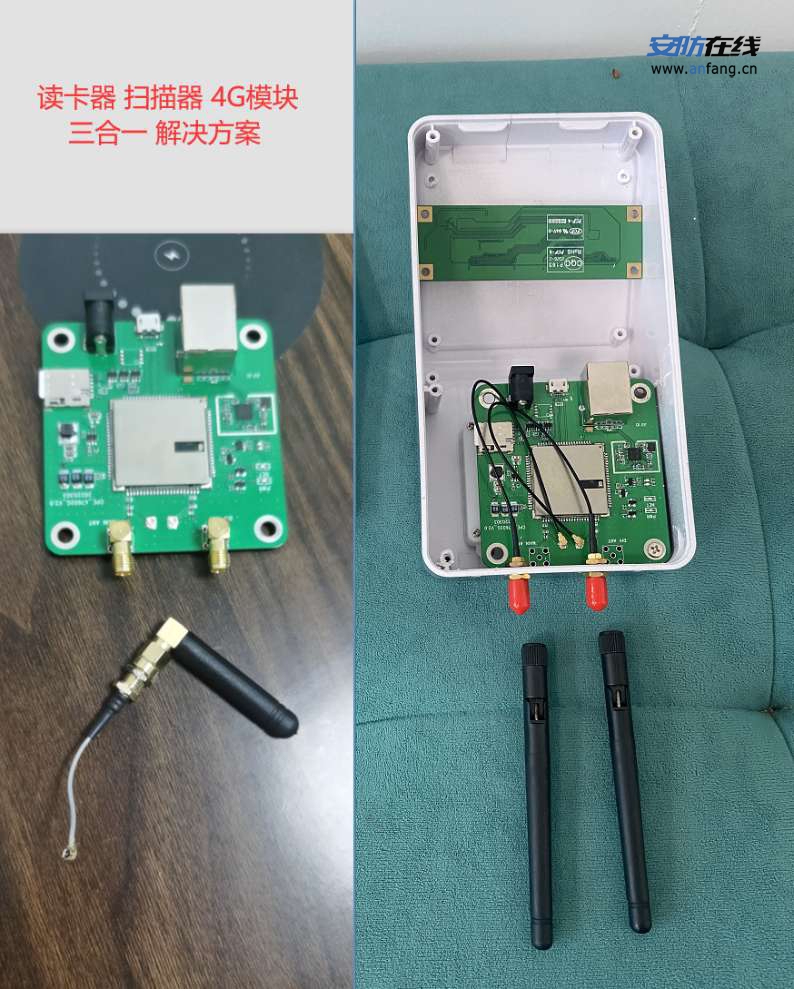 【电子数字哨兵】- 人脸识别电子哨兵 三合一读卡器 扫描器 4G模块 -【广州正垌数码科技有限公司】