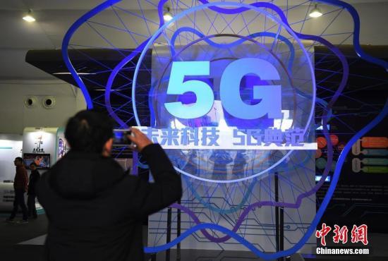 工信部谈5G融合应用：5G建得好不是目的 关键是用得好