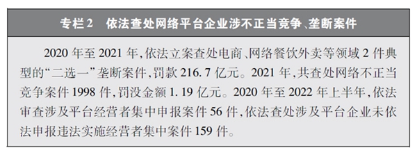 新时代的中国网络法治建设