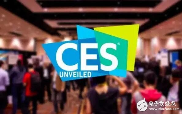 CES2017落幕 安防人你都看见了啥？