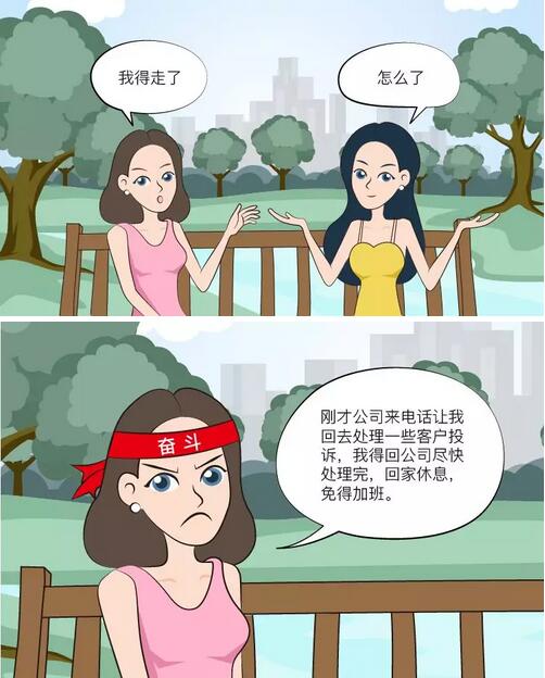 同是客服MM，为什么我们不一样！