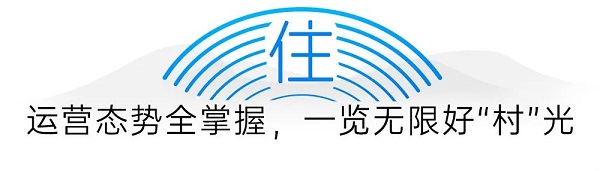 倒计时50天！宇视亚运状态拉满