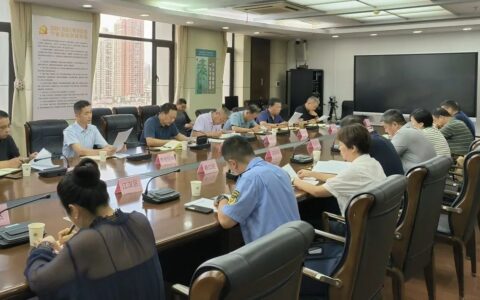 武汉市召开7月“无废城市”建设工作调度会