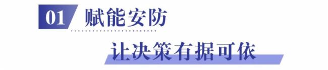 智屏融合，赋能安防！强力巨彩闪耀登场2023CPSE安博会！