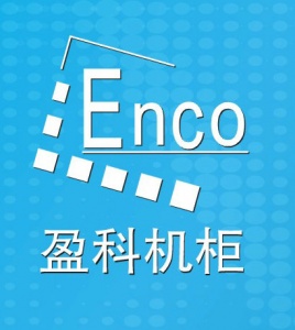 【广州市盈科机柜厂】- 安防、监控，控制台、电视墙、网络机柜、监控立杆、多媒体讲台等...