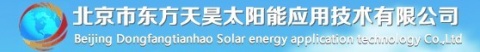 【北京市东方天昊太阳能应用技术有限公司】- 三、智能交通 1、LED交通信号灯_立柱式交通信号灯_长臂灯...