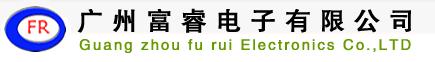 【广州富睿电子有限公司】- 室内外LED电子显示屏、全彩LED显示屏、单双色LED电子屏...