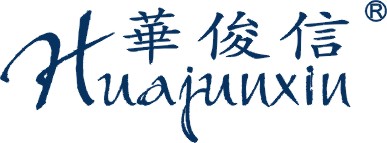 【深圳市华俊信科技有限公司】- 电子围栏 周界报警系统。安防产品。报警主机。电子围栏配件。方...