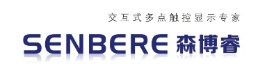 【深圳市森博睿科技有限公司】- 交互式智能平板电视、液晶广告机、查询一体机、多媒体数字标牌、...