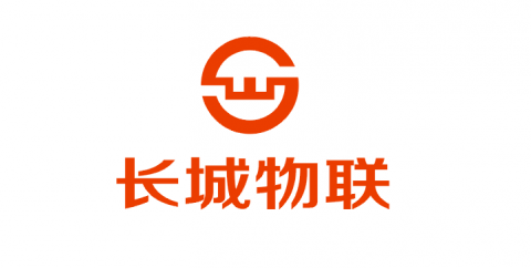 【深圳市长城物联科技有限公司】- 金融、公安、电讯、交通、司法、教育、电力、水利、军队等众多行...