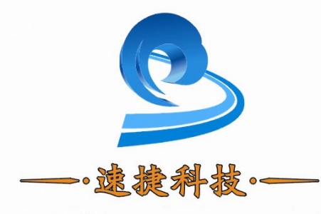 【河南速捷交通安全设施用品有限公司】- 工程商以及施工单位道路上面工作者，及各地经销商，地下停车库