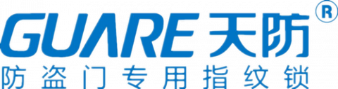 【深圳市天防科技有限公司】- 智能锁、指纹锁、智能指纹锁研发、生产和销售