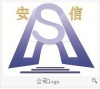 【深圳安信网络系统有限公司】- 专业提供2.4G、5.8G多频段WIFI无线基站，MESH设...