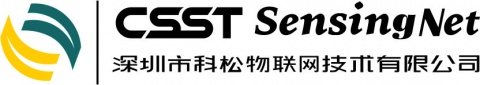 【深圳市科松物联网技术有限公司】- 一卡通,球机，拼接墙