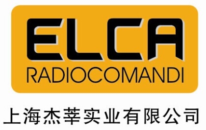 【上海杰莘实业有限公司（ELCA遥控器（中国）办事处）】- 意大利进口工业无线遥控