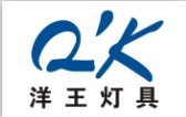 【永嘉县新洋王照明灯具有限公司】- 照明灯具及配件、电子电器、防爆电器、电线电缆制造、加工、销售