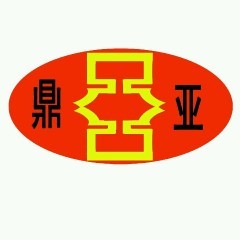 【石家庄鼎亚电力器材有限公司】- 河北石家庄鼎亚电力器材有限公司主营产品：电力安全围挡、安全围...