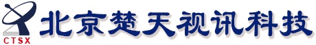 【北京楚天视讯科技发展有限公司】- 安防监控_防盗报警_门禁控制_计算机