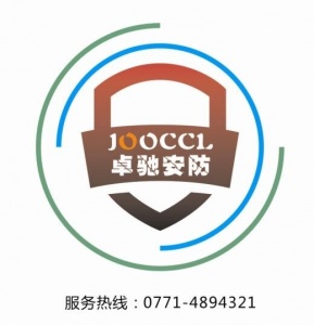 【广西卓驰信息科技有限公司】- 专业从事周界报警脉冲电子围栏制造静电感应电缆、埋地震动电缆、...