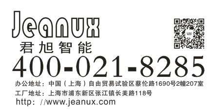 【上海君旭智能科技有限公司】- 车牌识别道闸一体机、车牌自动识别系统、遥控道闸设备系统、车辆...