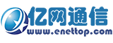 【北京亿网互通通信技术有限公司】- 北京亿网互通通信技术有限公司,简称亿网通信！--您身边的FT...