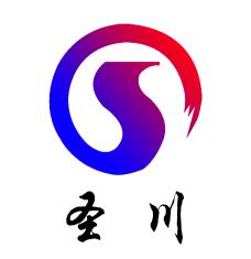 【河北圣川防火材料有限公司】- 隧道防火涂料，厚型钢结构防火涂料，钢结构防火涂料，饰面型防火...