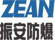 【振安防爆电器有限公司】- 我公司供应专营：防爆手电、头灯、探照灯、防爆管接头、防爆灯、...