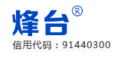 【深圳市福润标有限公司】- 开关电源、通信电源、安防电源、定制电源、电源适配器