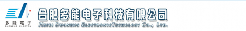 【合肥多能电子科技有限公司】- 代理销售触摸屏、评价器、金融机具、软件产品，并且致力于城市亮...