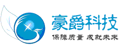 【深圳豪爵科技有限公司】- 智能家居控制主机、无线网络摄像机、智能安防系统、智能开关、智...