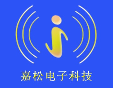 【东莞嘉松电子科技有限公司】- 无线可视门铃 无线语音门铃 无线声音门铃 无线猫眼门铃