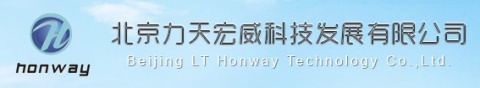 【北京力天宏威科技有限公司】- 技术开发，技术推广，技术转让，技术咨询，技术服务，经济贸易