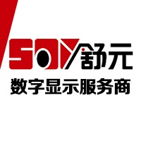 【上海舒元信息科技有限公司】- 1.主营代理产品：投影机、显示器、数字放映机、投影幕、多媒体...