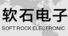 【河南软石电子工程有限公司】- 1、计算机管理系统工程；2、楼宇设备自控系统工程；3、保安监...