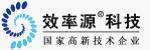 【效率源信息安全技术有限公司】- 信息安全、数据恢复