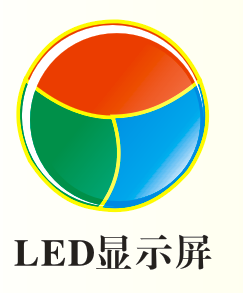 【深圳市晶元全彩光电有限公司】- LED全彩显示屏，室内全彩显示屏，户外全彩显示屏，小间距屏，...