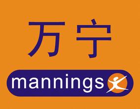 【深圳市万宁科技有限公司】- 智能家居控制产品、智能手机遥控插座、无线wifi远程监控器、...