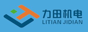 【深圳市力田机电技术有限公司】- 三辊闸、摆闸、翼闸、转闸、通道闸、通道杆