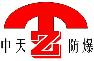 【深圳市中天防爆科技有限公司】- 防爆摄像机、防爆红外摄像头,防爆摄像头,防爆监控护罩、耐高温...