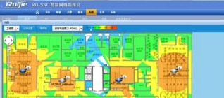 锐捷网络：能源行业无线解决方案