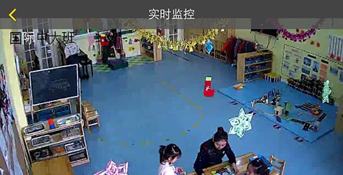 幼儿园安全监控系统方案