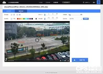 公安视图云解决方案