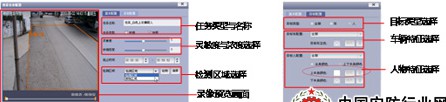 大华城市应急指挥防控体系解决方案