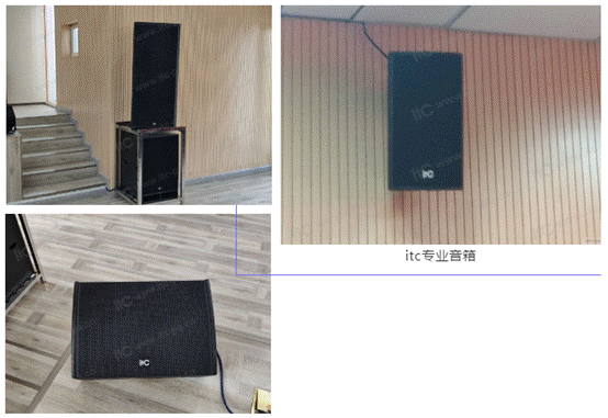 itc校园广播系统、报告厅解决方案落地晋城东南新区学校
