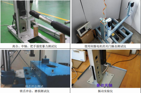 校园应用：学校公寓电子门锁解决方案