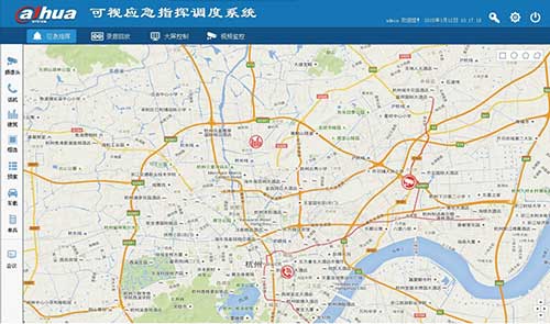 大华可视化应急指挥调度系统方案