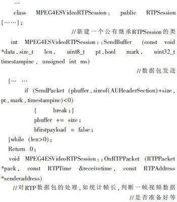 玩转3G网络 汽车防盗报警系统视频监控设计方案